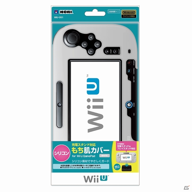 もち肌の触り心地が楽しめるWii U GamePad用「シリコンカバー」＆最適なバランスを保てるWiiボード用「Wii Fit U マット」が発売決定の画像4
