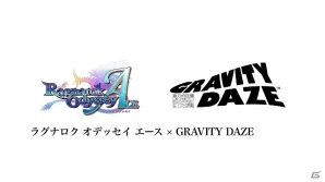 PS Vita「ラグナロク オデッセイ エース」公式サイトにて開発解説動画Vol.2「コラボに迫る」が公開―コラボの内容や経緯を紹介の画像1