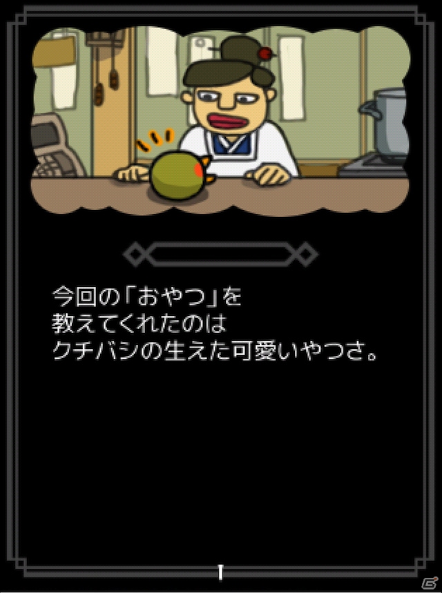 iOS/Android「超！美食生命体モグモン いつでもてんこもり」惣菜屋のおばちゃん直伝の“おやつ”でモグモンが特別進化する「間食上等おやつ祭り」が登場の画像5