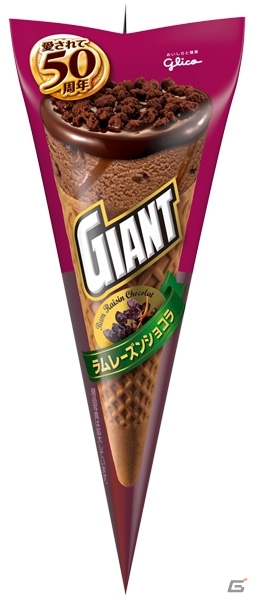 Xbox 360/PC「モンスターハンター フロンティアG」江崎グリコとのコラボ企画「モンスターハンター フロンティアGlico キャンペーン」第2弾が開始の画像8