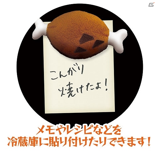 「モンスターハンター」肉シリーズの新作グッズ6種を紹介！「沖縄的狩猟焼菓子もんすこう」やアイルーのスケジュール手帳も登場の画像19