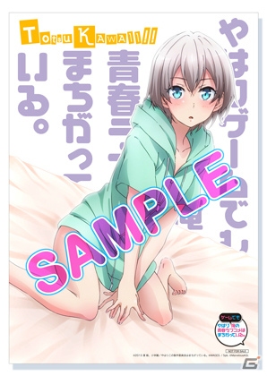 描きおろしイラストも多数！PS Vita「やはりゲームでも俺の青春ラブコメはまちがっている。」の店舗オリジナル特典を紹介の画像2