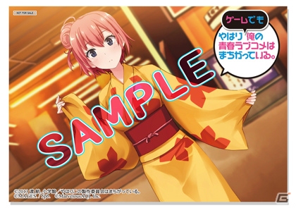 描きおろしイラストも多数！PS Vita「やはりゲームでも俺の青春ラブコメはまちがっている。」の店舗オリジナル特典を紹介の画像8
