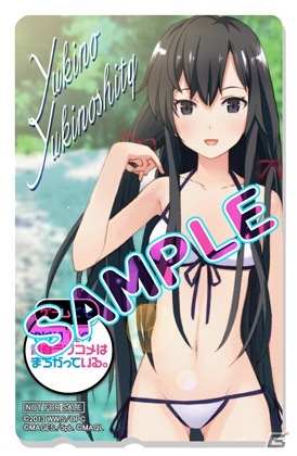 描きおろしイラストも多数！PS Vita「やはりゲームでも俺の青春ラブコメはまちがっている。」の店舗オリジナル特典を紹介の画像9