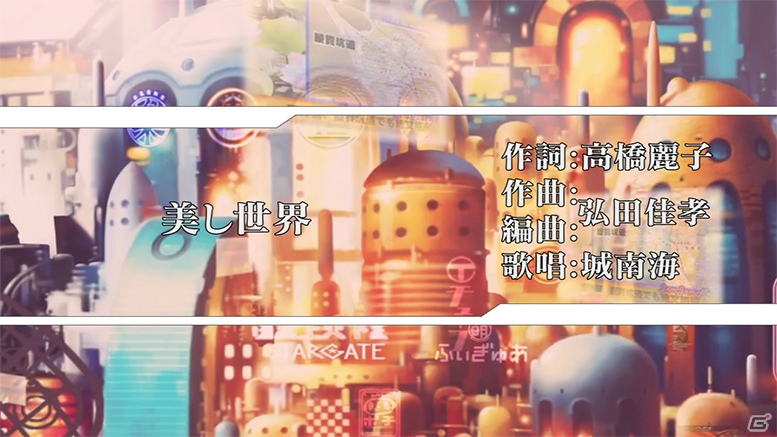 「シェルノサージュ」ボーカルアルバム第2弾「Ciel nosurge Genometric Concert Vol.2～想界の詩～」のダイジェストムービーが公開の画像2