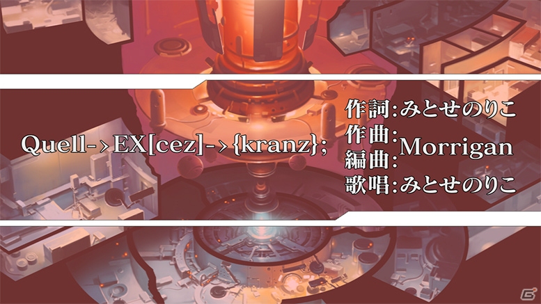 「シェルノサージュ」ボーカルアルバム第2弾「Ciel nosurge Genometric Concert Vol.2～想界の詩～」のダイジェストムービーが公開の画像6