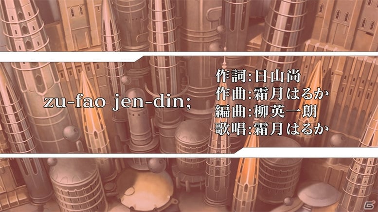 「シェルノサージュ」ボーカルアルバム第2弾「Ciel nosurge Genometric Concert Vol.2～想界の詩～」のダイジェストムービーが公開の画像8