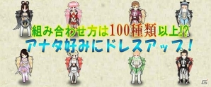 PC「四神演武 Regulus」漢服アバターがお買い得となる「星官ドレスアップキャンペーン」＆同盟メンバー募集のチャンス「集え星官！同盟キャンペーン」が開催の画像3