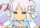 PC「四神演武 Regulus」漢服アバターがお買い得となる「星官ドレスアップキャンペーン」＆同盟メンバー募集のチャンス「集え星官！同盟キャンペーン」が開催