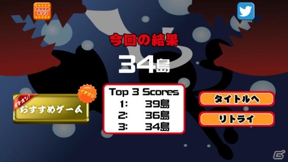 動く島をジャンプで渡れ！iOS/Android「挑戦者～浮島ジャンプ編～」が配信開始の画像4