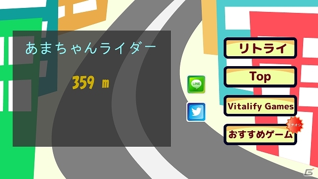 爆走バイクを上下に動かし街中を走り抜けよう！Android「爆走バイク」配信スタートの画像4
