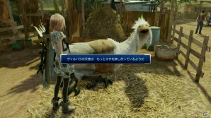 PS3/Xbox 360「ライトニング リターンズ ファイナルファンタジーXIII」サッズやチョコボが登場するメインクエストの一部を紹介―バトルシステムの続報もの画像14
