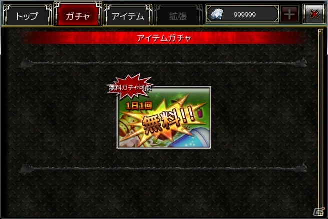 iOS「イザナギオンライン」のβサービスがいよいよスタート！参加者全員にアイテムが購入できる「金剛石」を配布の画像16