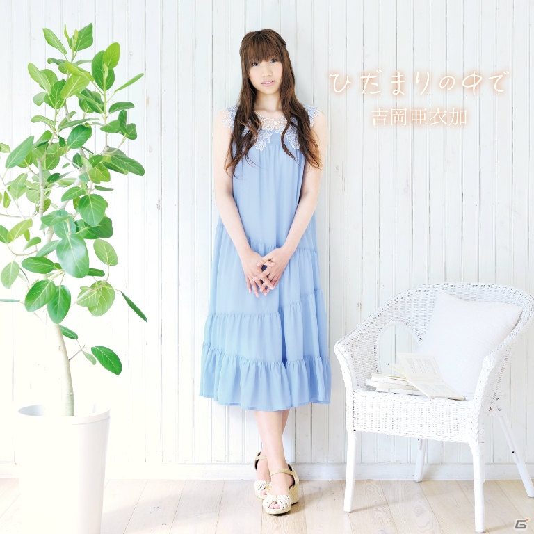 「薄桜鬼 遊戯録 弐」OPテーマなどタイアップ曲を数多く収録した吉岡亜衣加さんの5thアルバム「ひだまりの中で」が本日発売の画像2