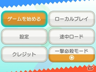 3DS「3D ベア・ナックル　怒りの鉄拳」の配信がスタート！新たなゲームモード「一撃必殺モード」など新要素を紹介の画像4