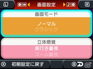 3DS「3D ベア・ナックル　怒りの鉄拳」の配信がスタート！新たなゲームモード「一撃必殺モード」など新要素を紹介の画像6