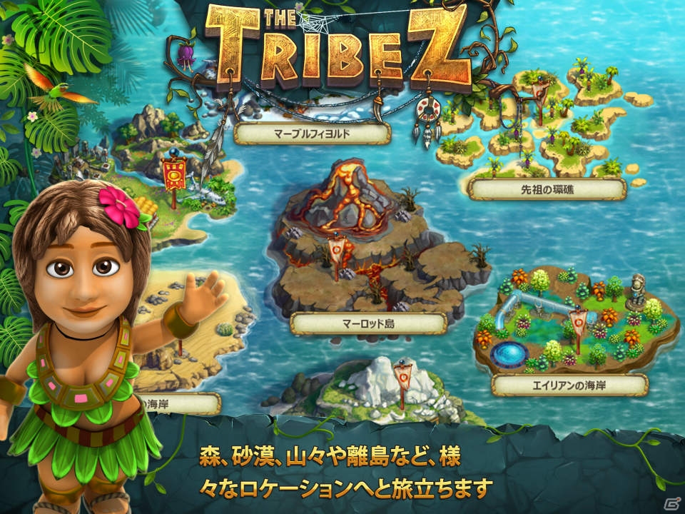 タイムトラベラーとなって有史以前の世界を冒険する「The Tribez: 恐竜王国」がAndroid向けに配信の画像2