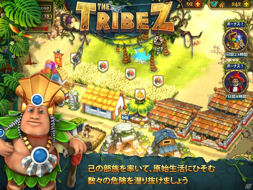 タイムトラベラーとなって有史以前の世界を冒険する「The Tribez: 恐竜王国」がAndroid向けに配信の画像3