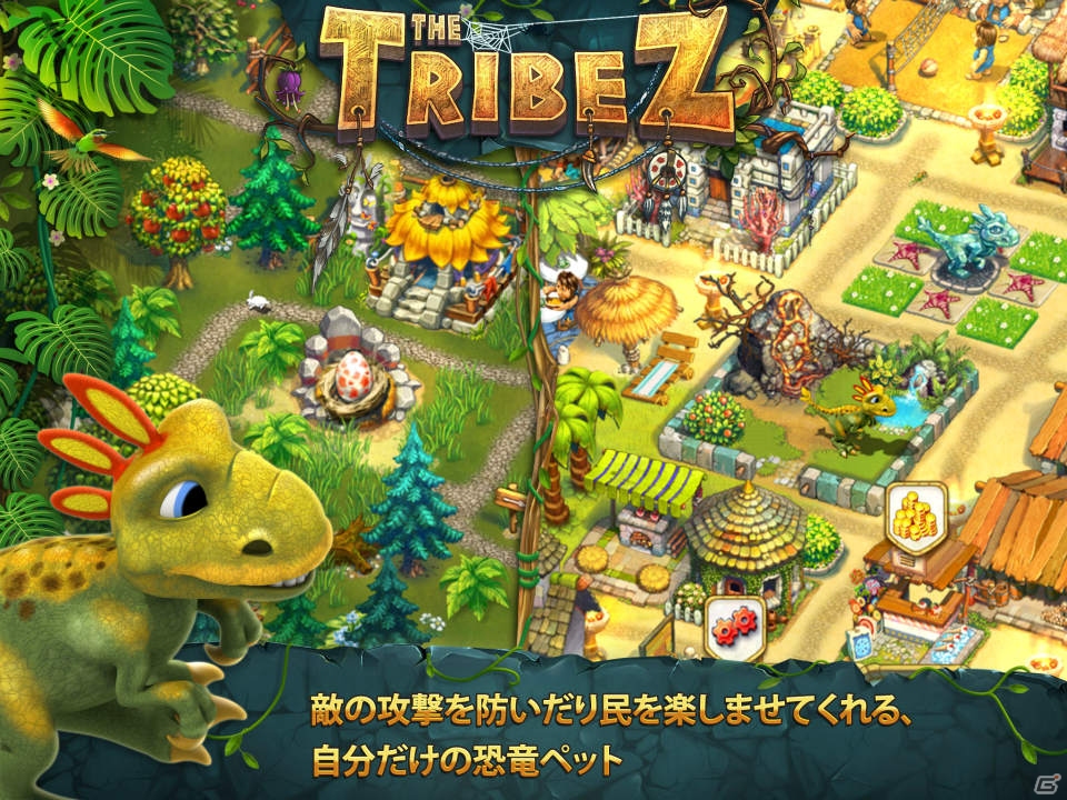 タイムトラベラーとなって有史以前の世界を冒険する「The Tribez: 恐竜王国」がAndroid向けに配信の画像4