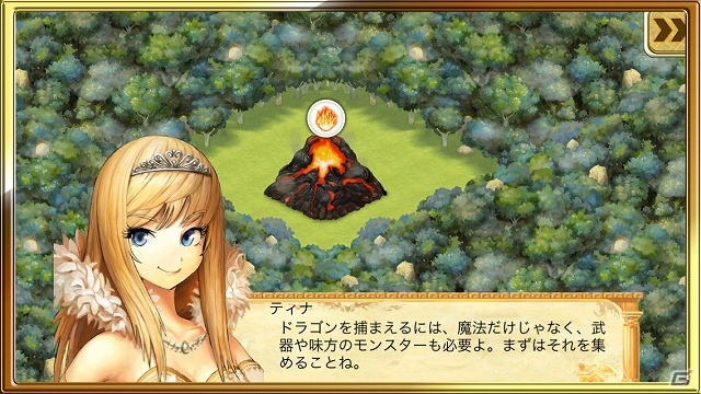 伝説のドラゴンに隠されているメッセージを突き止めよう！「箱庭RPG ドラゴンフリック!!」配信開始―期間限定で無料配信中の画像4