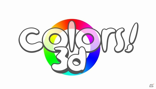 3DS「Colors! 3D」が本日より配信開始―世界中のユーザーとお手軽お絵かきコミュニケーションを始めよう！の画像1