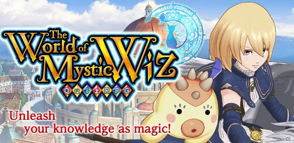 iOS/Android「クイズRPG 魔法使いと黒猫のウィズ」の英語版と韓国語版が配信開始の画像1