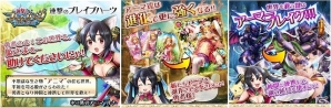 iOS/Android「連撃のブレイブハーツ」が配信開始―爽快感溢れる「アーマーブレイク」を駆使して相手を戦略的に叩いていこうの画像2
