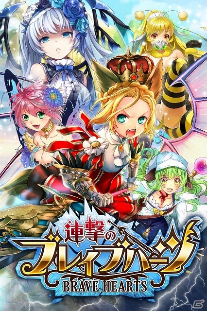 iOS/Android「連撃のブレイブハーツ」が配信開始―爽快感溢れる「アーマーブレイク」を駆使して相手を戦略的に叩いていこうの画像1