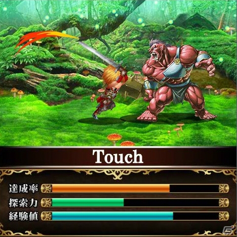 育てた竜王とともにリアルタイムでのギルドバトルに挑もう！「聖戦 ドラゴンオーブ」がGREEにてサービス開始の画像16