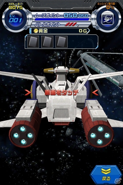 iOS/Android「ガンダムカードバトラー」ACEイベント「シャアの反乱」が開始―「逆襲のシャア」よりνガンダムやサザビーなどのACEカードが登場の画像1