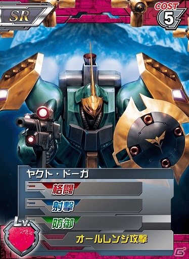 iOS/Android「ガンダムカードバトラー」ACEイベント「シャアの反乱」が開始―「逆襲のシャア」よりνガンダムやサザビーなどのACEカードが登場の画像5
