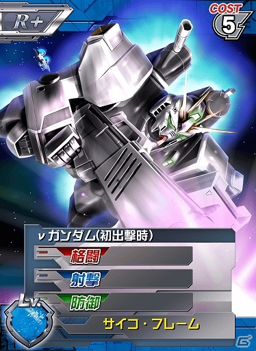 iOS/Android「ガンダムカードバトラー」ACEイベント「シャアの反乱」が開始―「逆襲のシャア」よりνガンダムやサザビーなどのACEカードが登場の画像7