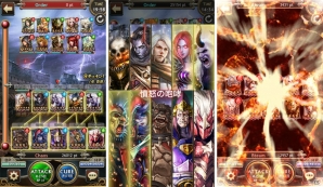 「レギオンウォー」iOS版が国内のApp Storeトップ無料ランキングで1位を獲得―記念キャンペーンがスタートの画像2