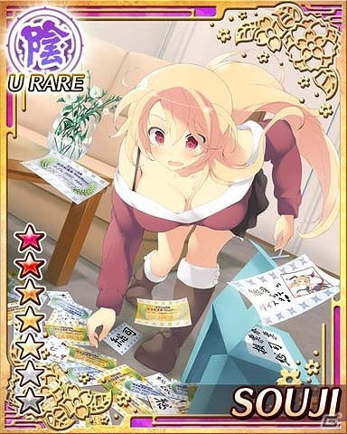 GREE「閃乱カグラ NewWave」KAGURA選抜総選挙1位に選ばれた「総司」が限定URとして登場！大規模イベント「ラスト★サマービーチ！」開催の画像2