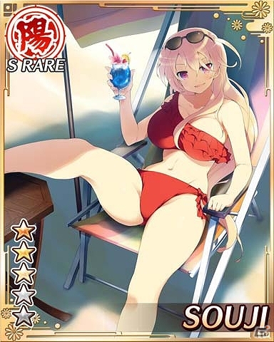 GREE「閃乱カグラ NewWave」KAGURA選抜総選挙1位に選ばれた「総司」が限定URとして登場！大規模イベント「ラスト★サマービーチ！」開催の画像4