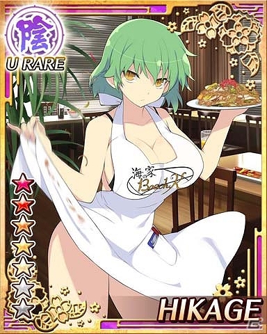 GREE「閃乱カグラ NewWave」KAGURA選抜総選挙1位に選ばれた「総司」が限定URとして登場！大規模イベント「ラスト★サマービーチ！」開催の画像8