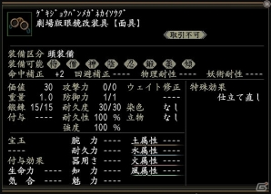PS3/PS2/PC「信長の野望 Online」映画「劇場版タイムスクープハンター」とのタイアップイベントが開催―時空ジャーナリスト・沢嶋雄一の密着取材に協力しようの画像2