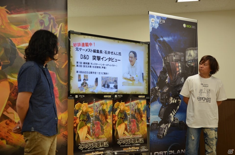 白熱のマルチプレイを一足早く体験―両作品のプロデューサーが魅力を語った「ダンジョンズ＆ドラゴンズ -ミスタラ英雄戦記-」「ロスト プラネット 3」合同プレゼンの模様をお届けの画像12