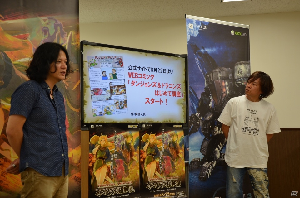 白熱のマルチプレイを一足早く体験―両作品のプロデューサーが魅力を語った「ダンジョンズ＆ドラゴンズ -ミスタラ英雄戦記-」「ロスト プラネット 3」合同プレゼンの模様をお届けの画像13