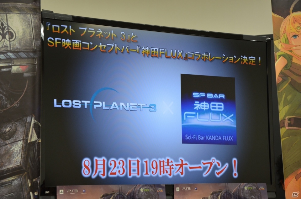 白熱のマルチプレイを一足早く体験―両作品のプロデューサーが魅力を語った「ダンジョンズ＆ドラゴンズ -ミスタラ英雄戦記-」「ロスト プラネット 3」合同プレゼンの模様をお届けの画像25