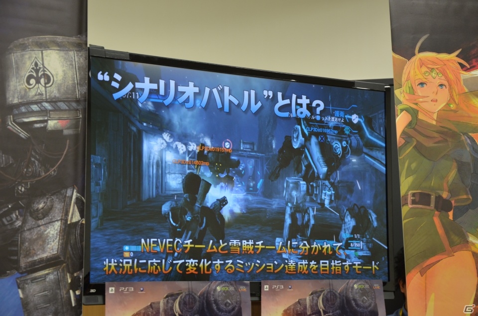 白熱のマルチプレイを一足早く体験―両作品のプロデューサーが魅力を語った「ダンジョンズ＆ドラゴンズ -ミスタラ英雄戦記-」「ロスト プラネット 3」合同プレゼンの模様をお届けの画像26