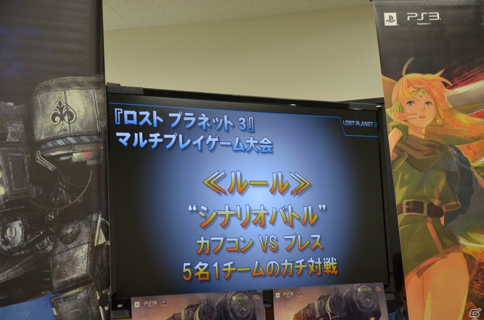 白熱のマルチプレイを一足早く体験―両作品のプロデューサーが魅力を語った「ダンジョンズ＆ドラゴンズ -ミスタラ英雄戦記-」「ロスト プラネット 3」合同プレゼンの模様をお届けの画像27