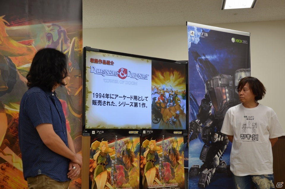 白熱のマルチプレイを一足早く体験―両作品のプロデューサーが魅力を語った「ダンジョンズ＆ドラゴンズ -ミスタラ英雄戦記-」「ロスト プラネット 3」合同プレゼンの模様をお届けの画像4