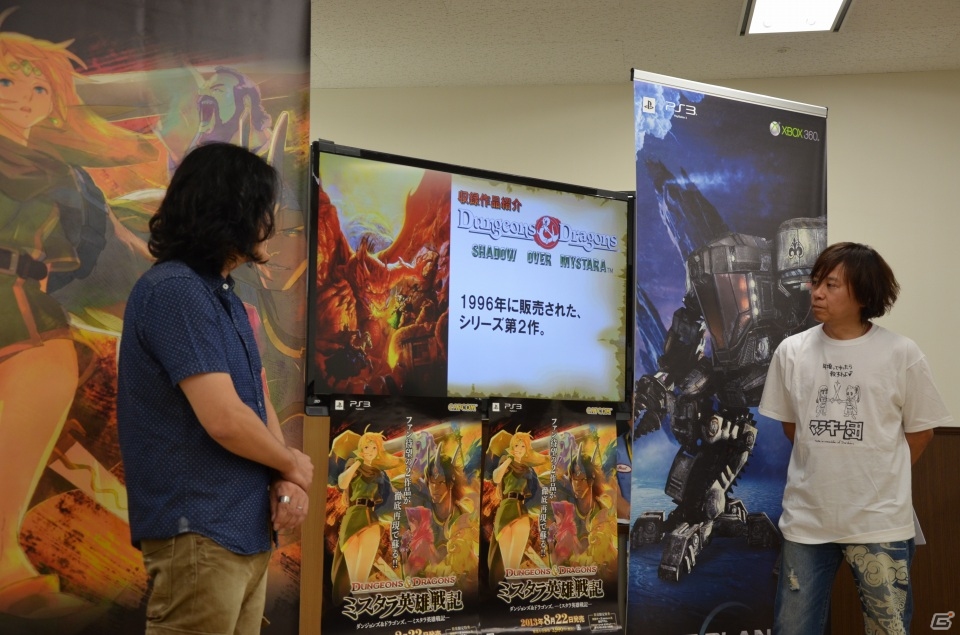 白熱のマルチプレイを一足早く体験―両作品のプロデューサーが魅力を語った「ダンジョンズ＆ドラゴンズ -ミスタラ英雄戦記-」「ロスト プラネット 3」合同プレゼンの模様をお届けの画像5