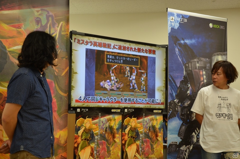白熱のマルチプレイを一足早く体験―両作品のプロデューサーが魅力を語った「ダンジョンズ＆ドラゴンズ -ミスタラ英雄戦記-」「ロスト プラネット 3」合同プレゼンの模様をお届けの画像6