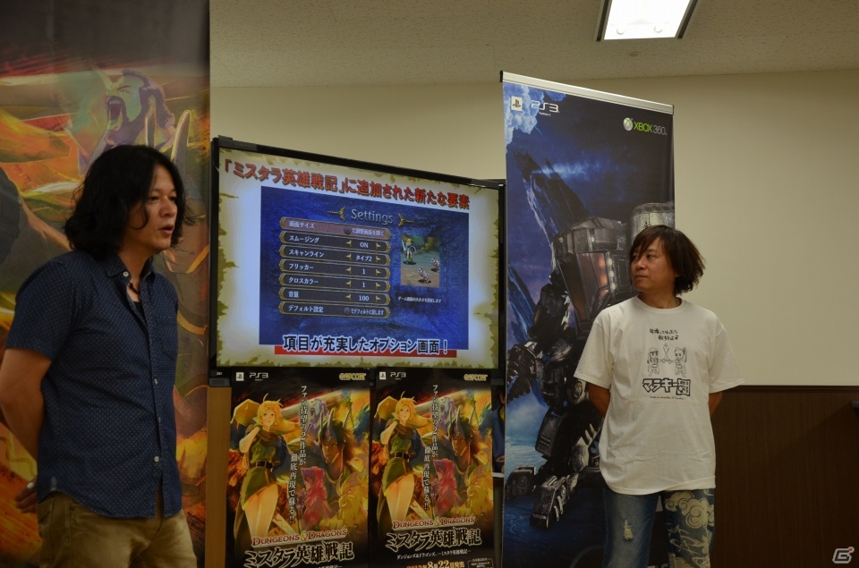 白熱のマルチプレイを一足早く体験―両作品のプロデューサーが魅力を語った「ダンジョンズ＆ドラゴンズ -ミスタラ英雄戦記-」「ロスト プラネット 3」合同プレゼンの模様をお届けの画像7