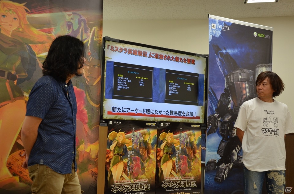 白熱のマルチプレイを一足早く体験―両作品のプロデューサーが魅力を語った「ダンジョンズ＆ドラゴンズ -ミスタラ英雄戦記-」「ロスト プラネット 3」合同プレゼンの模様をお届けの画像8