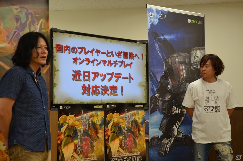 白熱のマルチプレイを一足早く体験―両作品のプロデューサーが魅力を語った「ダンジョンズ＆ドラゴンズ -ミスタラ英雄戦記-」「ロスト プラネット 3」合同プレゼンの模様をお届けの画像9