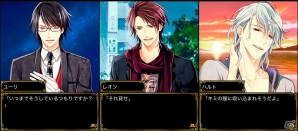 美しい悪魔たちとの恋物語！Androidネイティブアプリ版「イケメン悪魔シークレットサービス」配信スタートの画像2