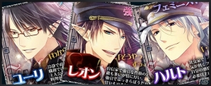美しい悪魔たちとの恋物語！Androidネイティブアプリ版「イケメン悪魔シークレットサービス」配信スタートの画像5